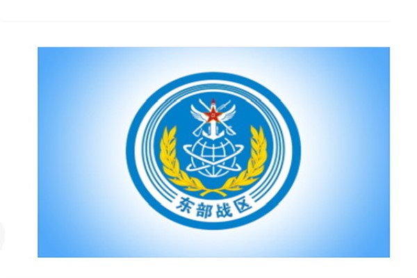 Çin’den ABD’li gemilerin Taiwan Boğazı’ndan geçişine yanıt