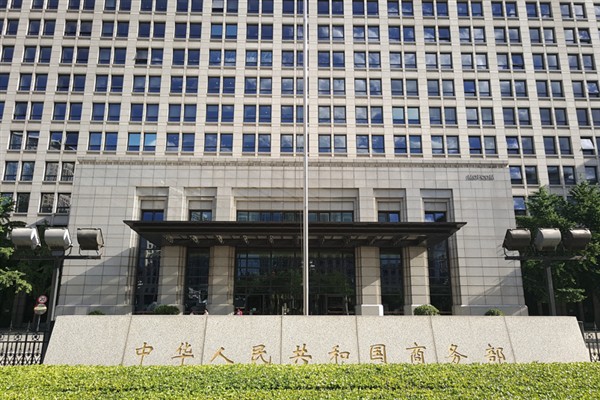 Çin Ticaret Bakanlığı’ndan Kanada tepkisi