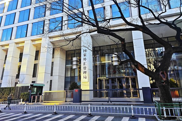 Çin’in döviz piyasasında istikrar korunuyor