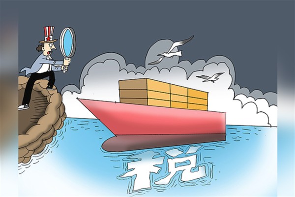 Çin: Kazan-kazan iş birliği, kalkınmanın doğru yoludur