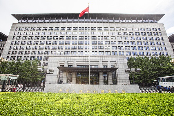 Çin’den ABD’ye tarife tepkisi