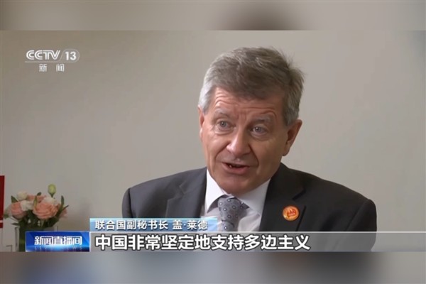 BM Genel Sekreter Yardımcısı Ryder: Çin, küresel kalkınmaya önemli katkılar sunuyor