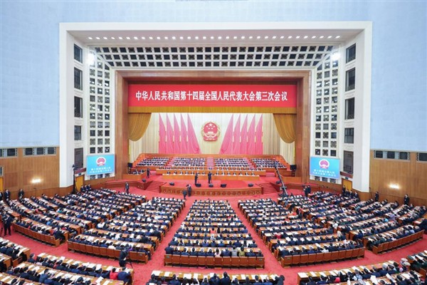 14. ÇUHM 3. Toplantısı sona erdi