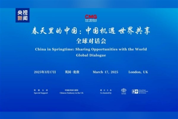 “Baharda Çin” küresel diyaloğu Londra’da yapıldı