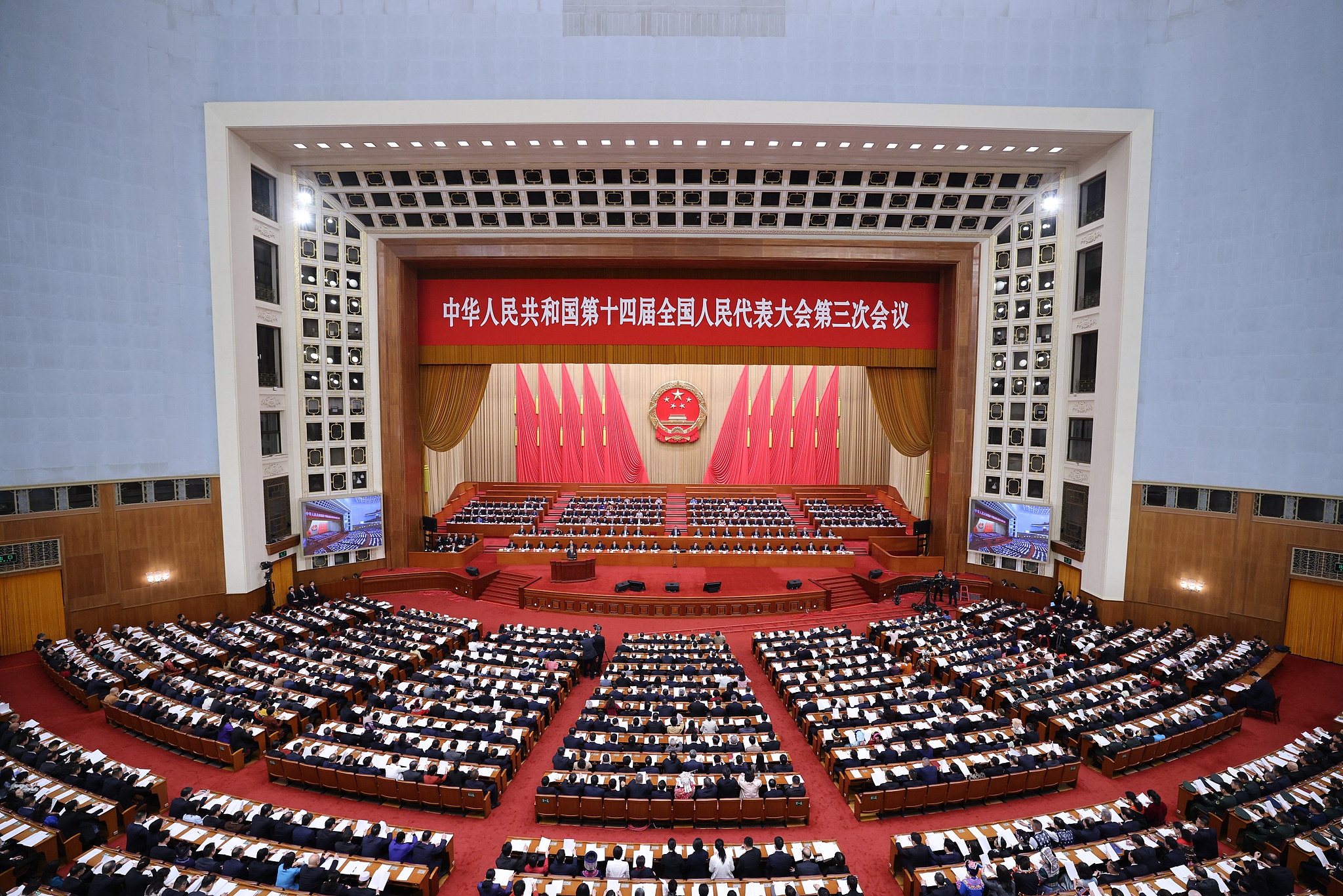 14.ÇUHM 3. Toplantısı 2. Genel Kurulu düzenlendi