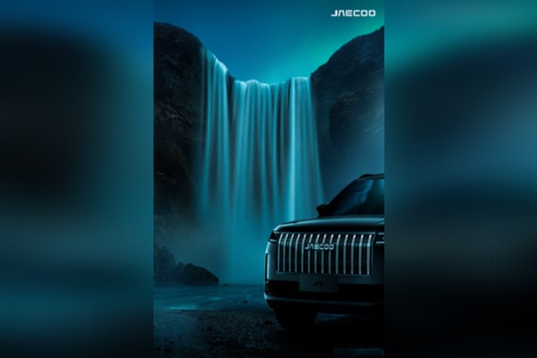 JAECOO ailesinin estetik çizgileri yeni JAECOO 5 ile devam ediyor