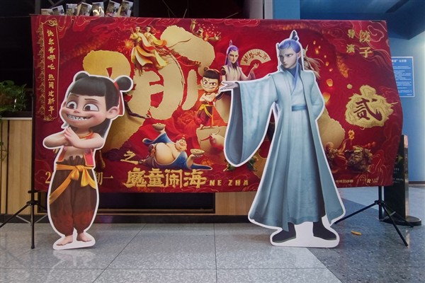 “Ne Zha 2” vizyonda bir ay daha kalacak