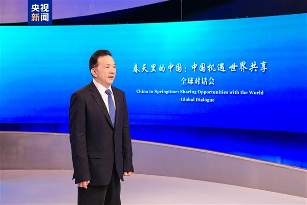 “Çin Dünya ile Fırsatları Paylaşma” etkinliği Chicago’da yapıldı