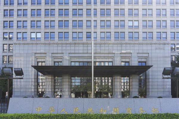 Çin’den ABD’ye karşı tedbirler