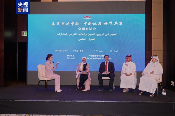 Doha’da “Çin” paneli düzenlendi