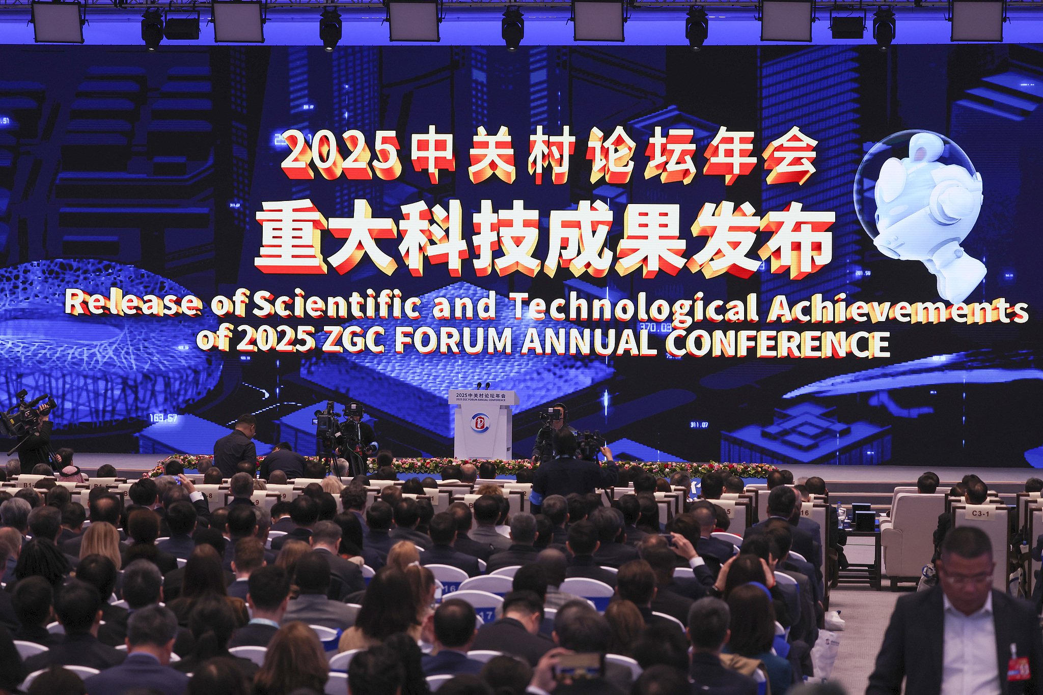 Çin, 2024’ün en önemli 10 bilimsel gelişmesini açıkladı