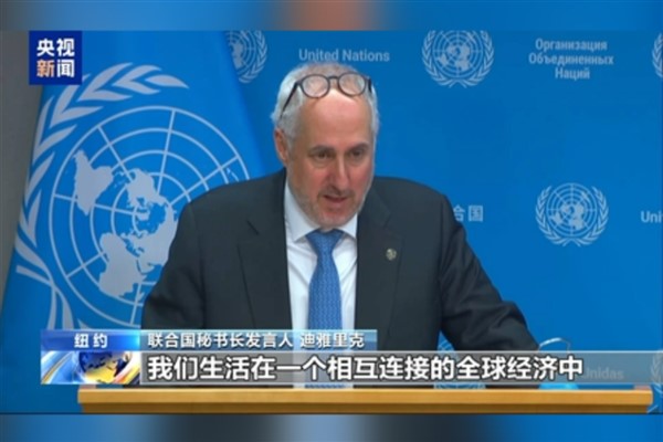 BM: ABD’nin ek tarife kararı, küresel ekonomiyi olumsuz etkileyecek