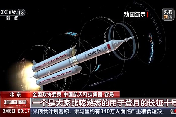 Çin uzaya yeniden kullanılabilir roketler fırlatacak