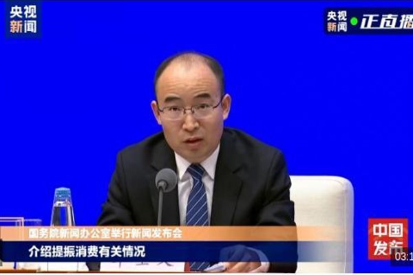 Çin Halk Bankası: Gevşek para politikası uygulayacağız