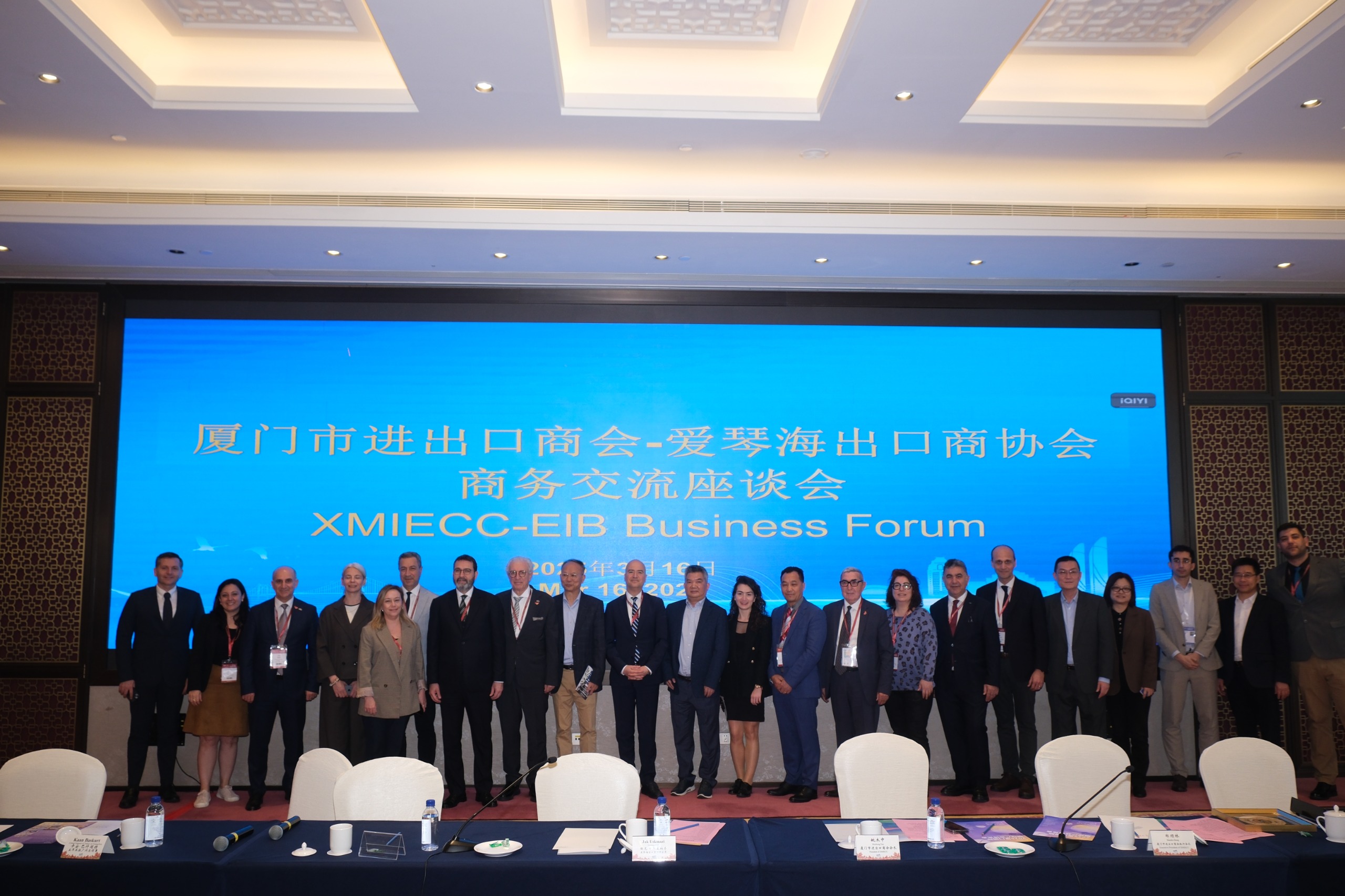 İzmir ile Çin arasında iş birliği köprüsü genişliyor