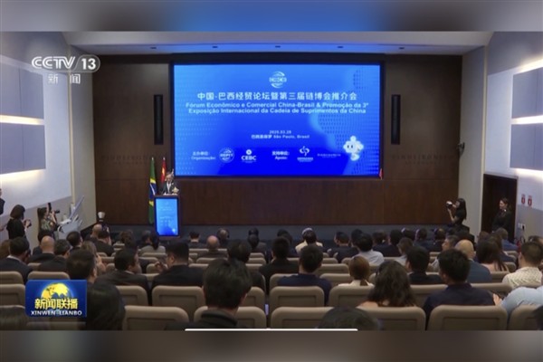 Çin-Japonya-Güney Kore ekonomi ve ticaret bakanları buluştu