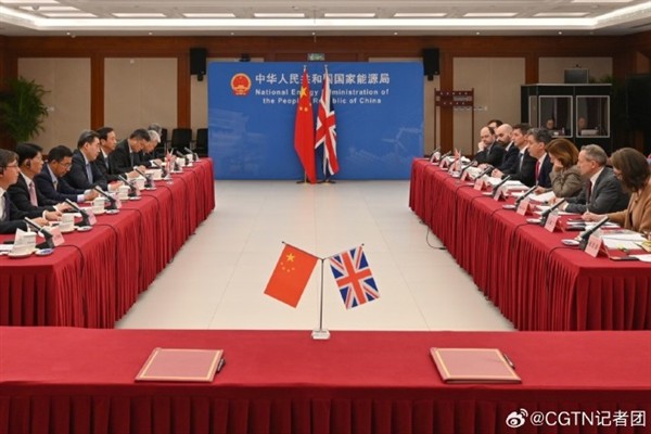 Çin ve İngiltere arasında temiz enerji işbirliği