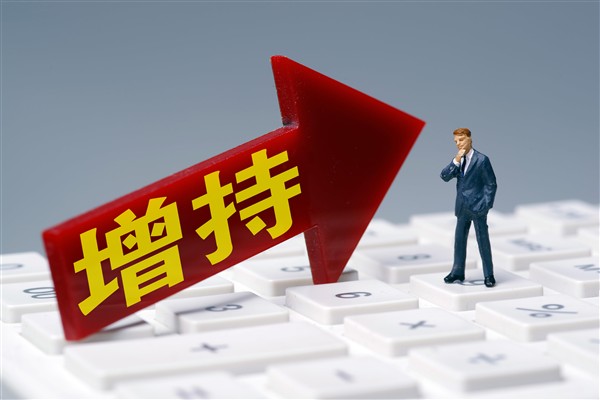 Çin’in KİT’leri borsasaki varlıklarını artıracak