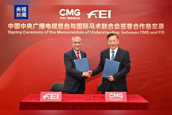 CMG ve FEI, işbirliği anlaşmasını imzaladı