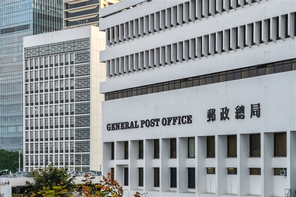 Hong Kong, Trump’ın tarifeleri üzerine ABD’ye giden mallar için posta hizmetini durdurdu