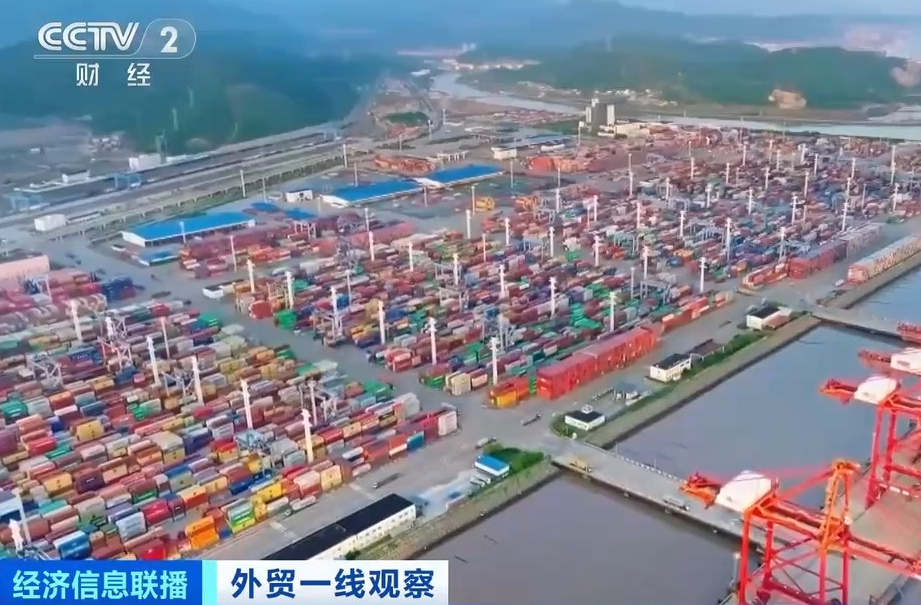 Çin’de dış ticarete finansman desteği yoğunlaştırılıyor