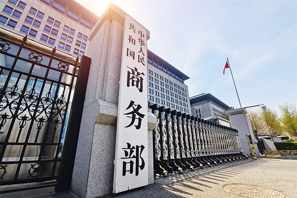 12 ABD’li şirket Çin’in ihracat kontrol listesine alındı