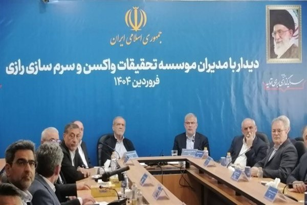 Pezeshkian, Razi Aşı ve Serum Üretim Araştırma Enstitüsü’nü ziyaret etti