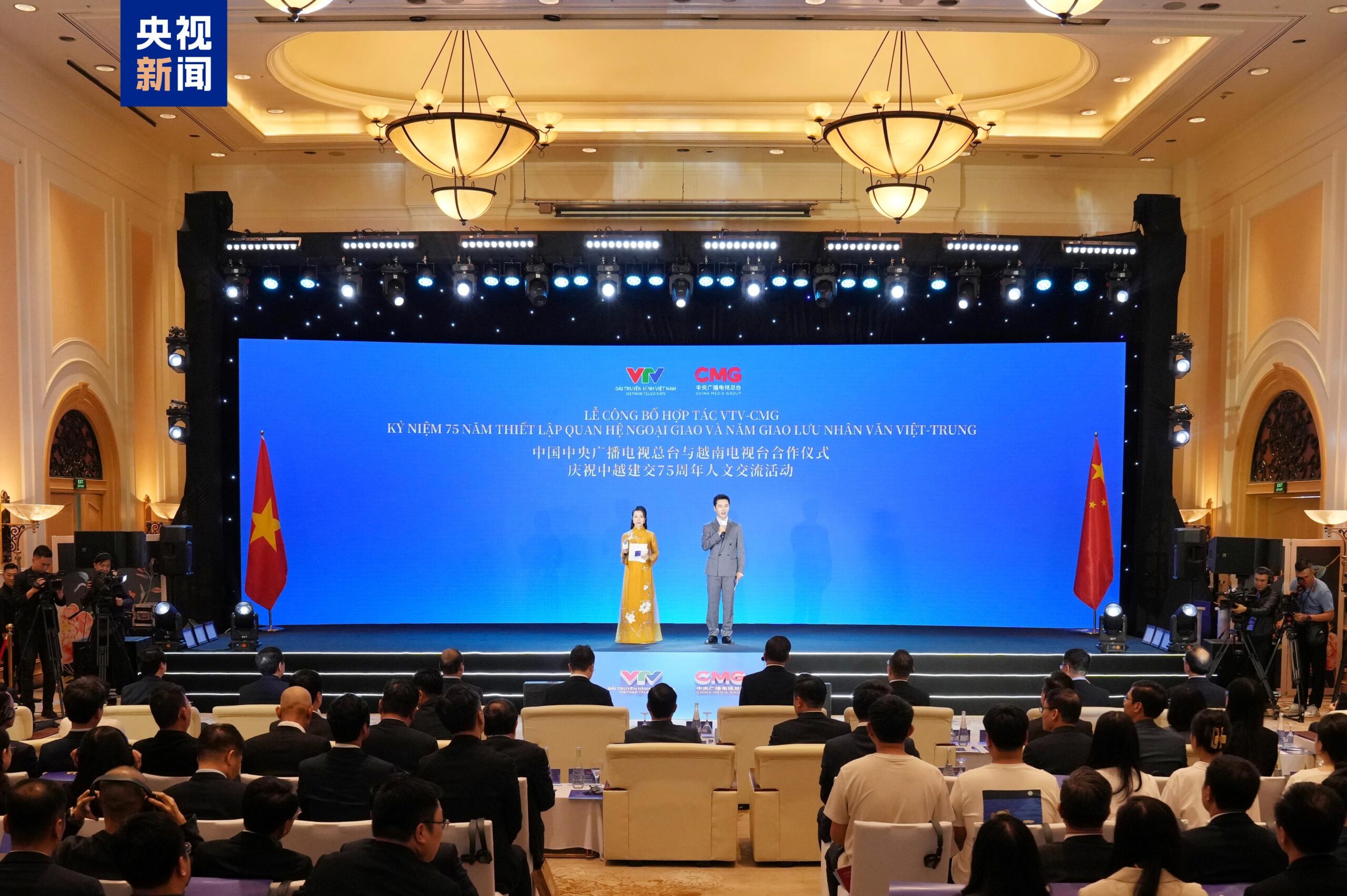 “Xi Jinping’in Alıntıladığı Klasikler” Vietnam’da yayımlandı