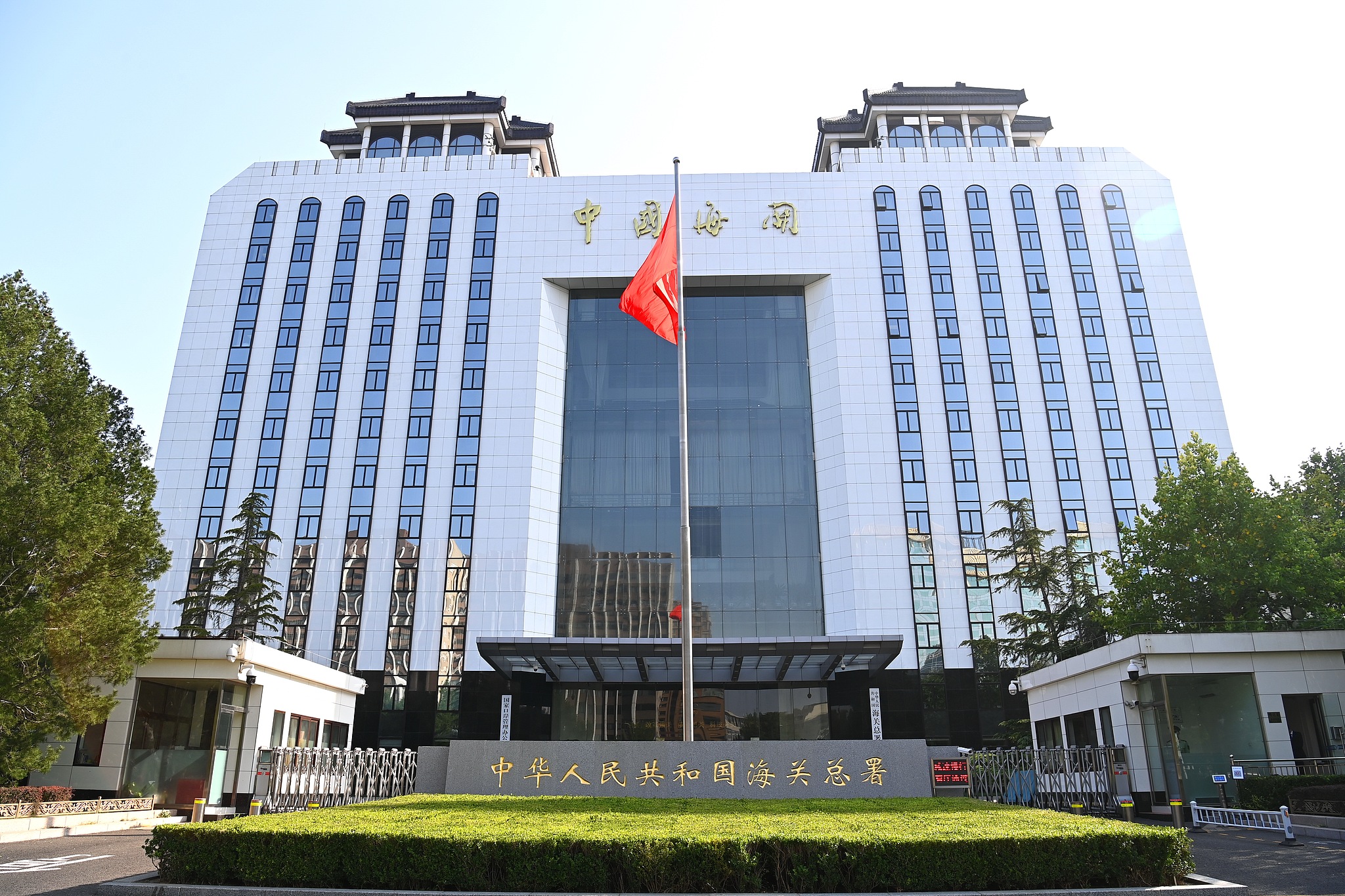 Çin 6 ABD’li şirketin ihracat yeterliliklerini askıya aldı