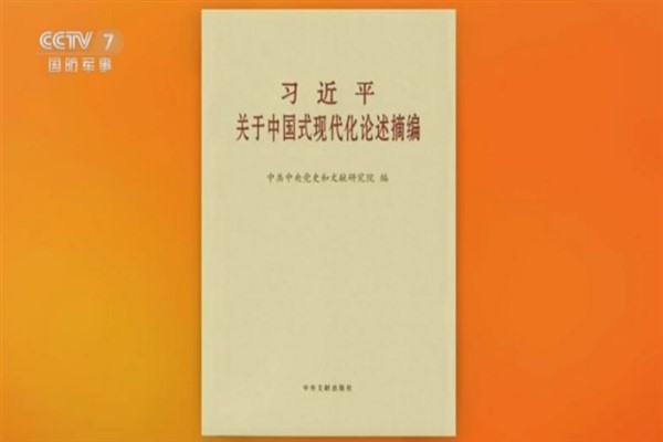 Xi’nin Çin tarzı modernizasyona dair söylemleri İspanyolca’da