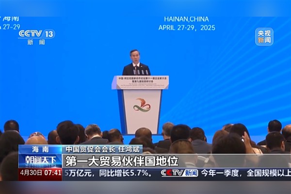 Çin-Arap ülkelerinin ticaret hacmi 400 milyar doları geçti