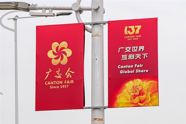 Kanton Fuarı 15 Nisan’da başlayacak