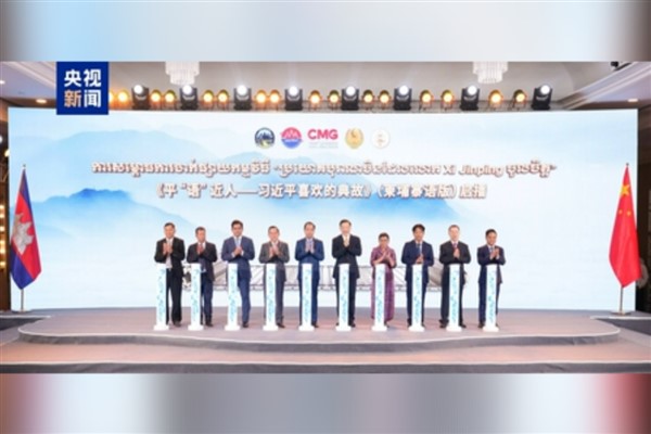 “Xi Jinping’in Alıntıladığı Klasikler” Kamboçya’da yayımlandı