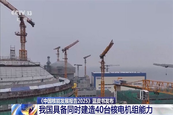 Çin, aynı anda 40 nükleer güç ünitesi inşa etme kapasitesine sahip
