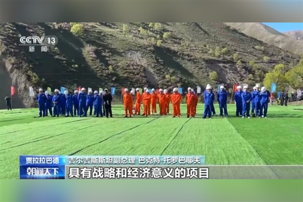 Çin-Kırgızistan-Özbekistan Demiryolu’nun inşası başlatıldı