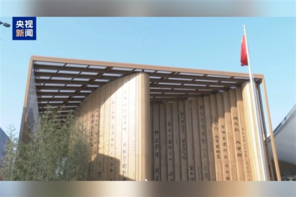 Osaka Dünya Fuarı’nda Çin rüzgarı