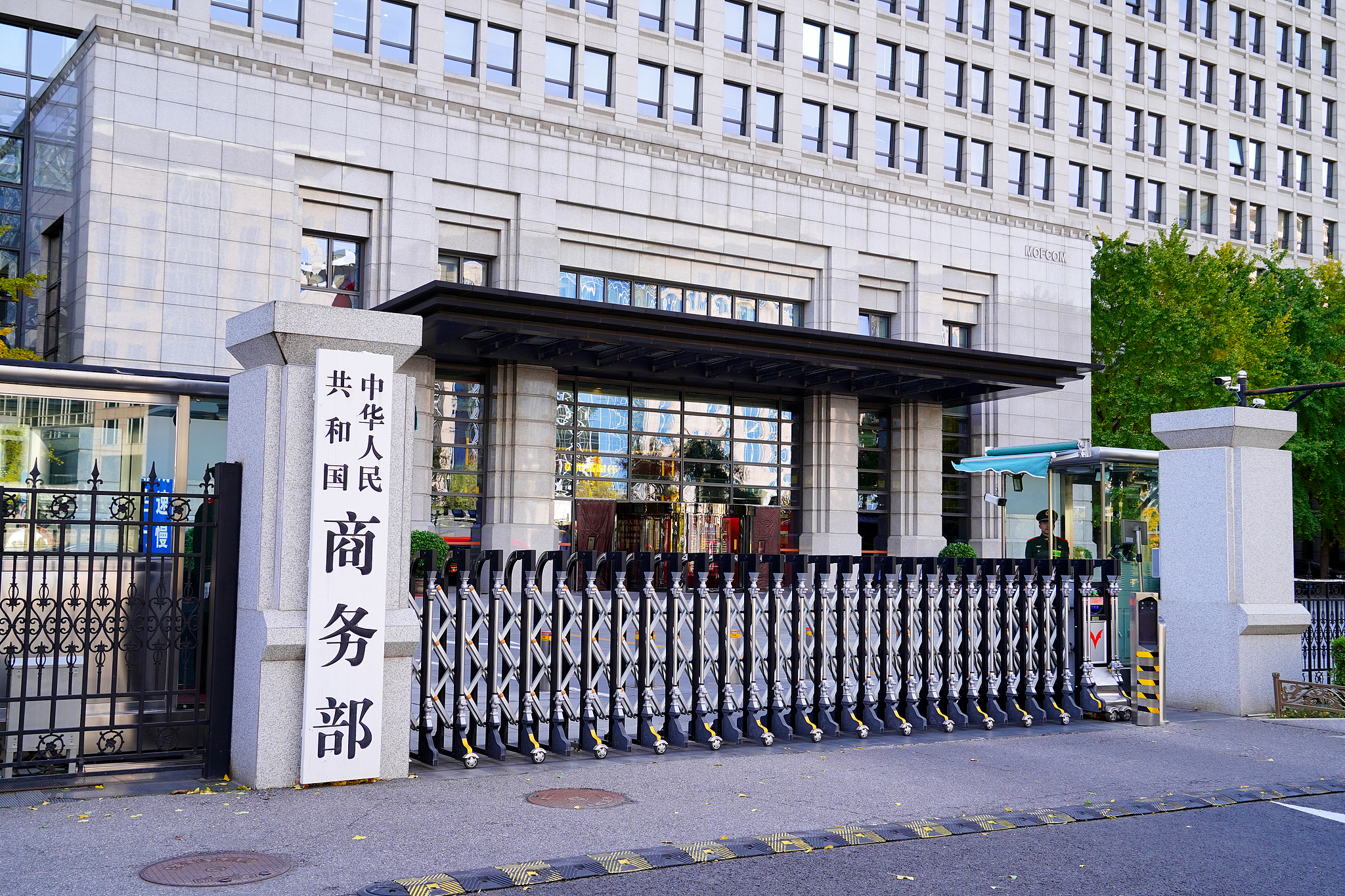 Çin’den ABD’nin tedbirlerine tepki