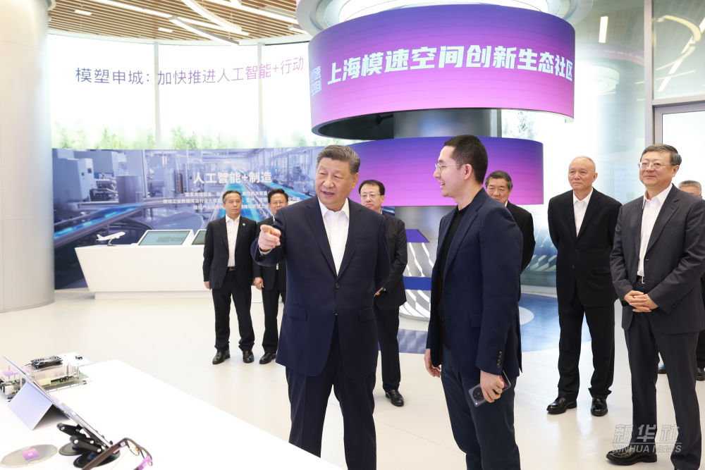 Xi: Shanghai, küresel inovasyon merkezi olmalı