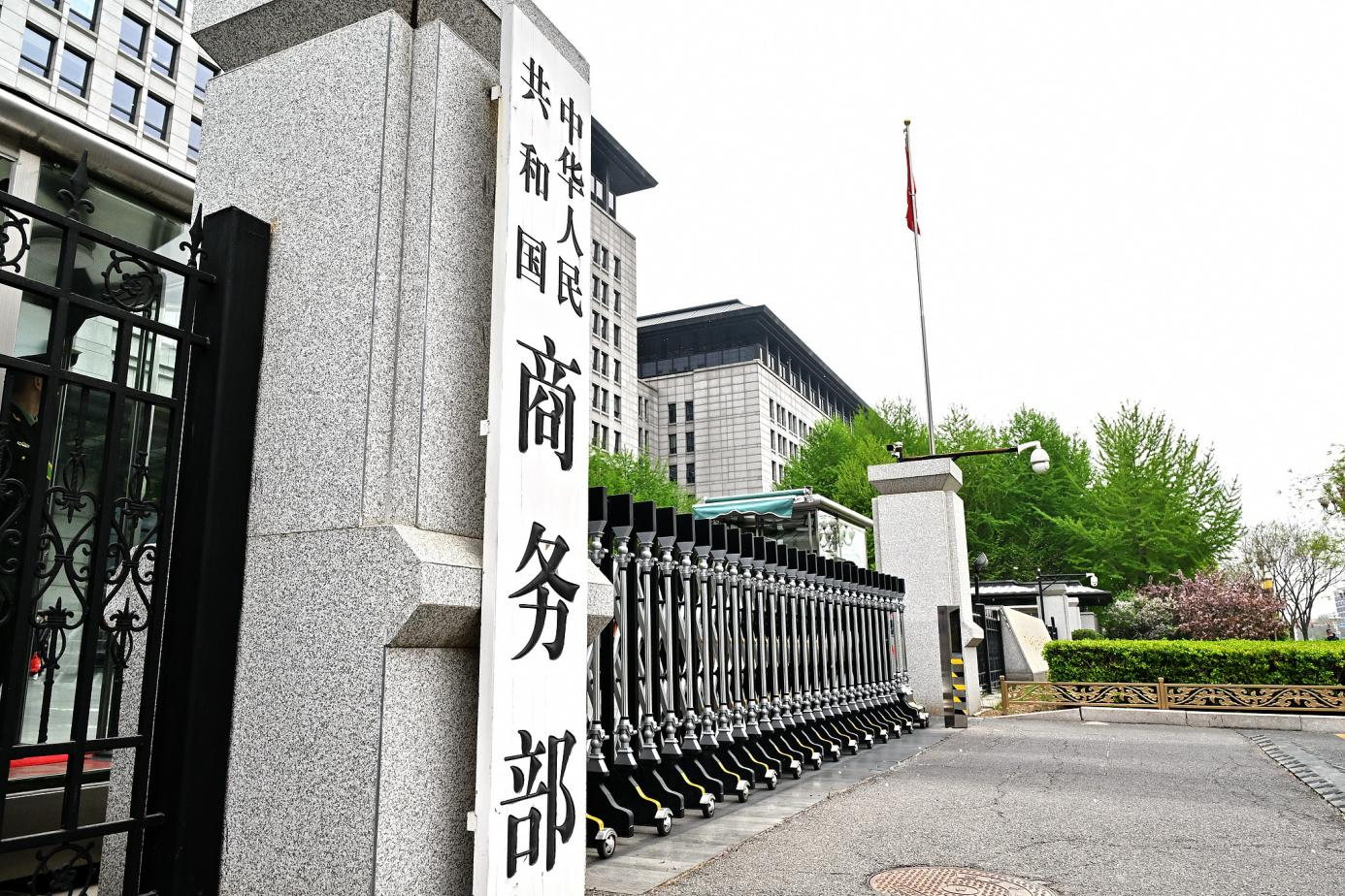 Çin Ticaret Bakanlığı’ndan ABD’ye tepki