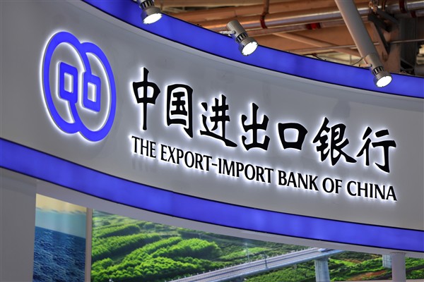 Çin’de dış ticaretin istikrarlı büyümesi için 300 milyar yuanlık kredi verildi