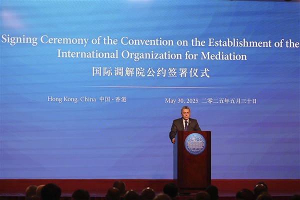 Çin: Daha fazla ülkeyi IOMed’e katılmaya davet ediyoruz