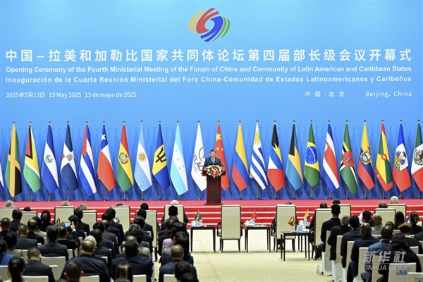 Xi’nin Çin-CELAC Forumu’ndaki konuşması kitapçık haline getirildi