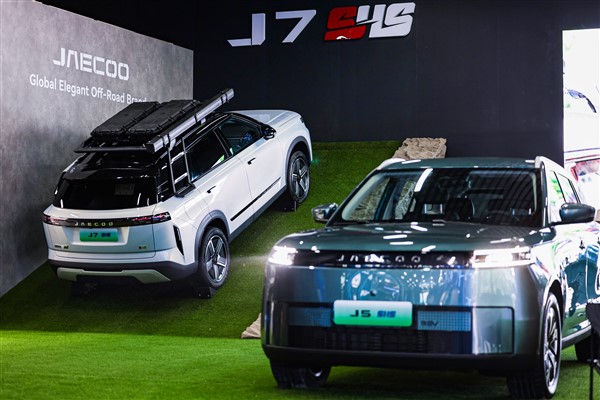 JAECOO, global yetkili satıcı konferansını gerçekleştirdi