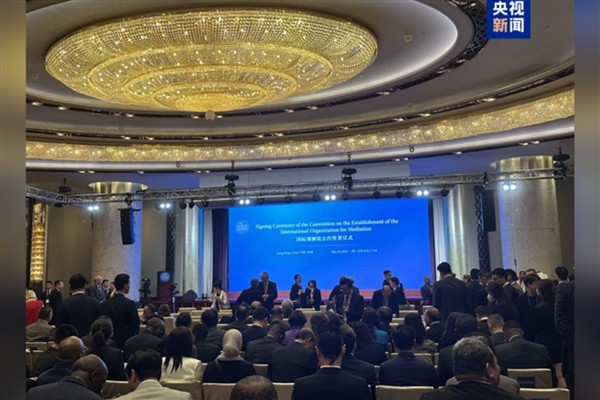 IOMed’in Kuruluşuna Dair Sözleşme Hong Kong’da imzalandı