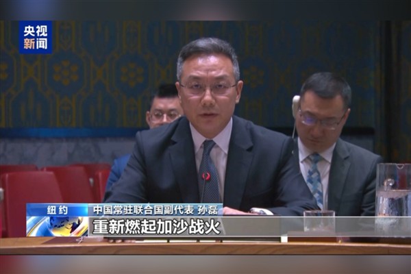 ‌Çin’den Kızıldeniz’deki gerilimin en kısa sürede yatıştırılması çağrısı