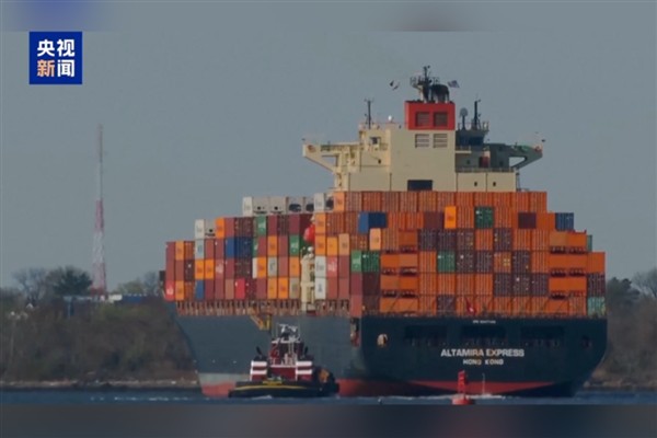 Çin’den ABD’ye kınama