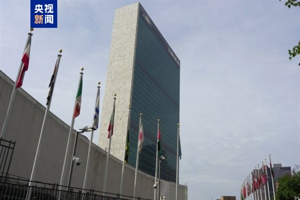 Çin’den Güney-Güney işbirliğine destek açıklaması