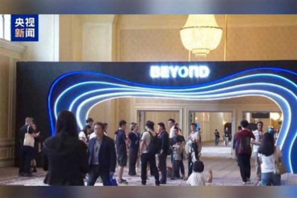 Uluslararası Teknoloji ve İnovasyon Fuarı Makao’da düzenlendi