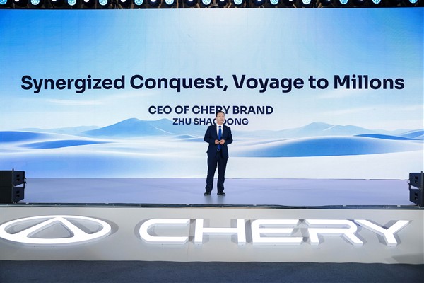 Chery yeni markalarını ve hizmetlerini dünyaya tanıttı