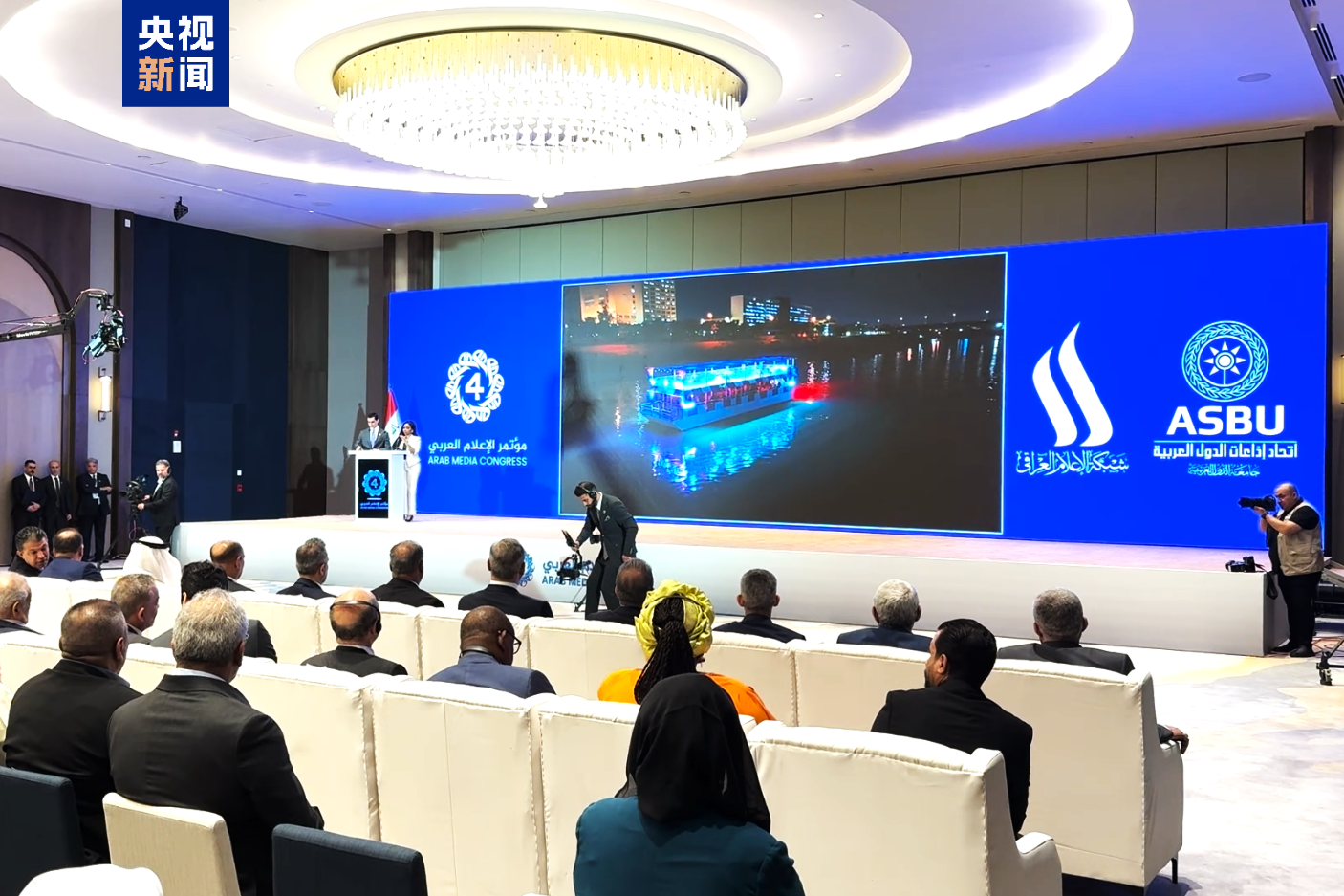 CMG, 4. Arap Ülkeleri Medya Konferansı’na katıldı